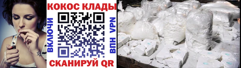 Кокаин Fish Scale Екатеринбург
