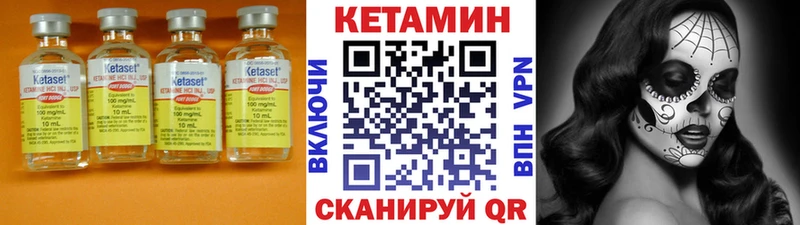 Купить  Екатеринбург  Кетамин VHQ 