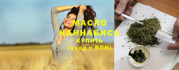 каннабис Арсеньев