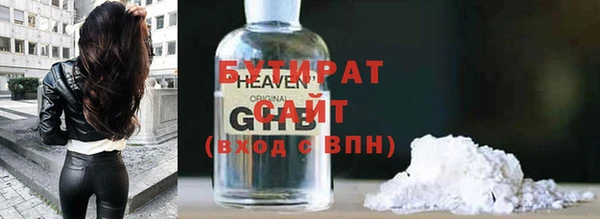 каннабис Арсеньев