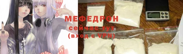 тгк Армянск