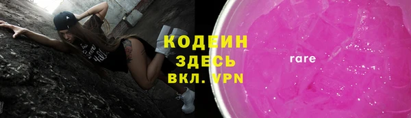 тгк Армянск