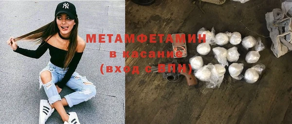 тгк Армянск