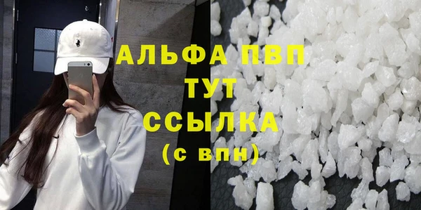 тгк Армянск