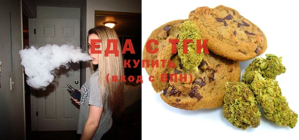 тгк Армянск