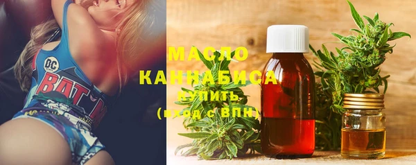 гашишное масло Алексеевка