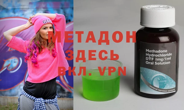 тгк Армянск