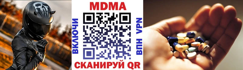 МДМА VHQ  Купить где  Екатеринбург 