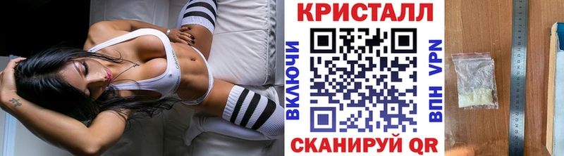 МЕТАМФЕТАМИН мет  Купить  Екатеринбург 