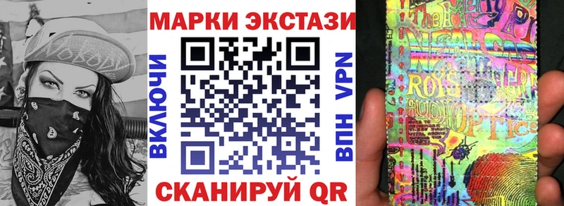 Купить закладки  Екатеринбург  Наркотические марки 1500мкг 