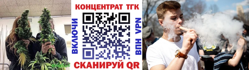 Купить закладки  Екатеринбург  ТГК вейп 